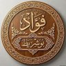 فؤاد الجزائري's profile picture