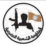 يمني لا محاله 🇾🇪، profil fotoğrafı