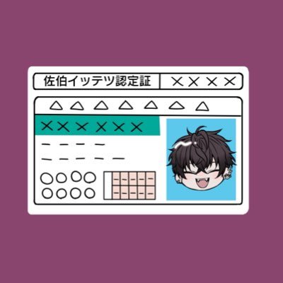 ねむ's profile picture
