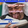 أبو عذاب المخلافي's profile picture