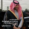 عبدالله العتيبي 🦅's profile picture