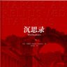 Kadin Wu 的头像