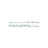 نقيه ♡~'s profile picture