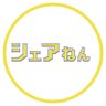 Фото профиля シェアリングエコノミー協会関西支部