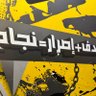 Фото профиля محمد العبدلي