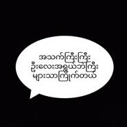 kyaw_tun72977's profile picture