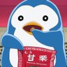 Boogiepop 🇨🇵's profile picture