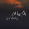 Фото профиля ام خالد ✨