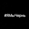 skeptick_rus2.0's profile picture
