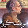 د . عبدالسلام الناصر profil fotoğrafı