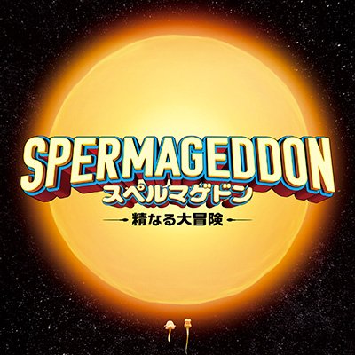 spermageddon_jp's profile picture