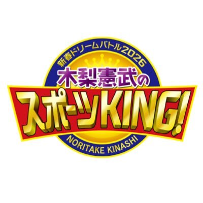 nori_sportsking's profile picture
