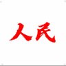 cx 的头像