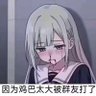 Profilbild von 黑水