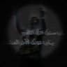 فِكر ثــائر⚡ profil fotoğrafı