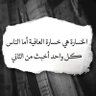 علاوي الحجامي's profile picture