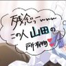 Profilbild von スパたん💙🎤