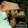 الوفي هوالصديق profil fotoğrafı