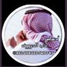 & إحساس عذب الحرووف & A &.'s profile picture