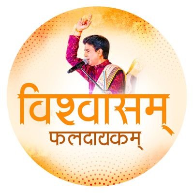 Vishwaasam's profile picture
