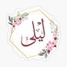 Laila 🇱🇧🇺🇸's profile picture