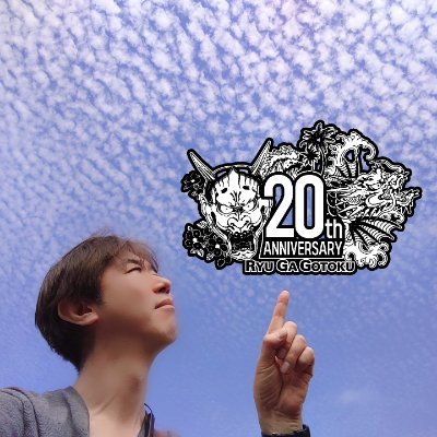 YutakaIto_RGG's profile picture