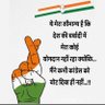 Janta Ki Awaaz's profile picture