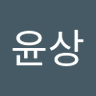 조윤상 A-WEB,USAID,부정선거 척결 profil fotoğrafı