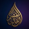 المعتصم الخالد's profile picture