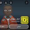 Фото профиля فحل سوداني ٣٢