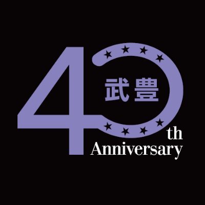 THE_JOCKEY_40th's profile picture