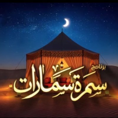 ssammarat1's profile picture