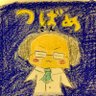 ツバメさん 的头像