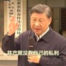 Profilbild von 孬種習維尼及強大的孬種小粉紅😂😂