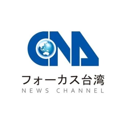 focustaiwanjapa's profile picture