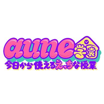 aune_school's profile picture