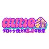 【公式】aune学園's profile picture