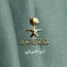 Profilbild von بنت الشهراني