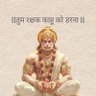 Deep Bhartiya's profile picture