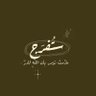 علي العقابي 的头像