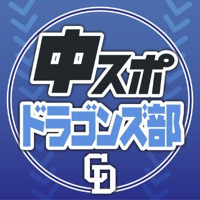 chuspodragons's profile picture