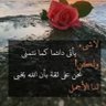 Фото профиля هدوء الفجر