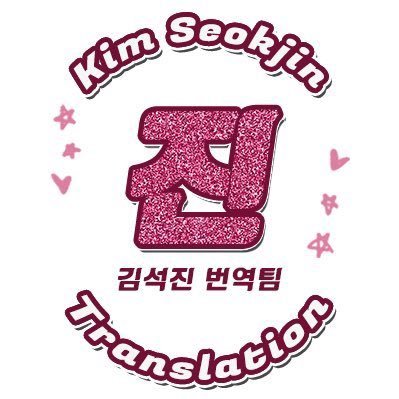 for_seokjin1992's profile picture