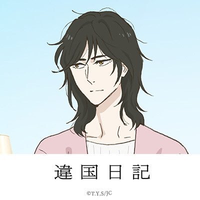 ikoku_anime's profile picture