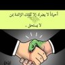 Фото профиля بعد قات