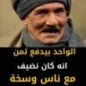 علي الصعيدي 🇾🇪🇾🇪 profil fotoğrafı