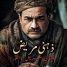 Profilbild von دعا