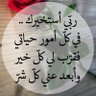 Фото профиля هدوء رجل