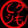 Фото профиля Tokushimo (とクシも)