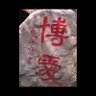guiting sun 的头像